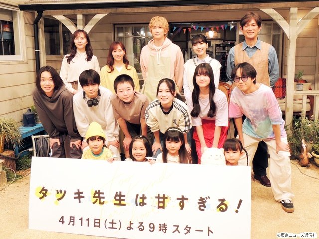 町田啓太、藤本美貴からの“アドバイス”に感謝！「タツキ先生は甘すぎる！」制作発表会見