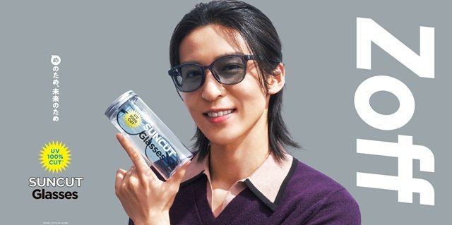 Snow Man・目黒蓮「Zoff」新CM出演！　スタイリッシュな姿でサンカットグラスをアピール