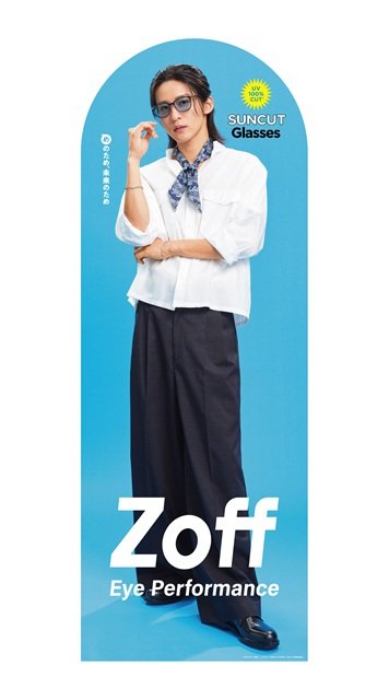 Snow Man・目黒蓮「Zoff」新CM出演！　スタイリッシュな姿でサンカットグラスをアピール