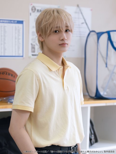 小泉光咲×四坂亮翔「陽キャ集団」木村魁希、田中笑太郎、葉山侑樹が“イケメン”役で出演！