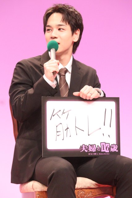 「夫婦と16歳」かたせ梨乃、豆原一成らが“狂気的に愛しているもの”とは？「美酒になると思う」