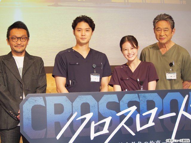 今田美桜＆磯村勇斗の“熱さ”を船越英一郎が絶賛「クロスロード」試写イベント開催