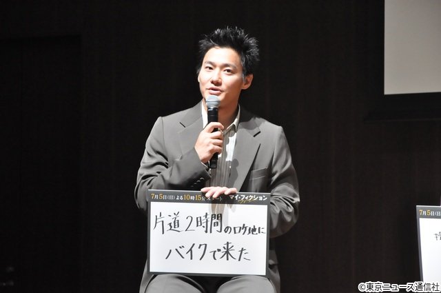玉森裕太「マイ・フィクション」会見で難解脚本に困惑も「それぞれの考察で盛り上がって」