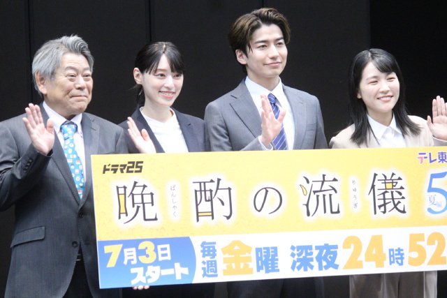 「晩酌の流儀5」栗山千明、5シーズンを経て距離感が縮み「海野さんに汚染されている気が(笑)」