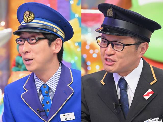 石原良純ら鉄道ファンが大暴走!? 「アメトーーーーーーク」鉄道&昭和お菓子3時間SP