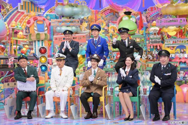石原良純ら鉄道ファンが大暴走!? 「アメトーーーーーーク」鉄道&昭和お菓子3時間SP