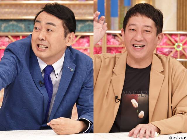 横山裕が松本潤に激怒された過去を披露!?「くりぃむの超体験GP」