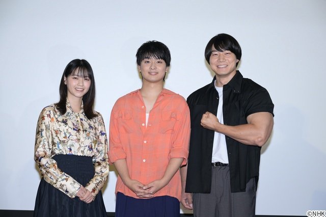 「税金で買った本」会見 奥平大兼が青木マッチョのハマり役ぶりに太鼓判 西野七瀬も登壇