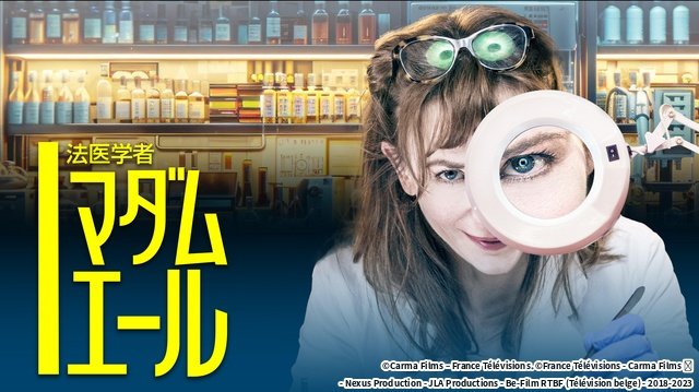 北香那主演「スナック女子にハイボールを」や「晩酌の流儀4」放送開始 BS11ラインアップ公開