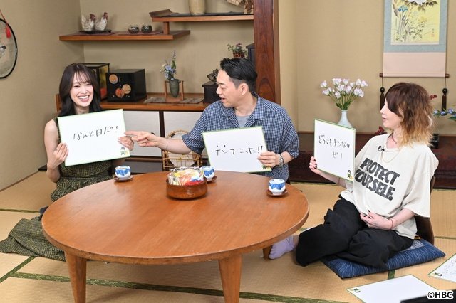 Snow Man・深澤辰哉＆阿部亮平“同期ペア”が“鎌倉の武士”の営む「ボロいい宿」へ！