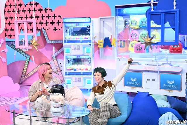 Snow Man・深澤辰哉“Mr.クレーンゲーム”の実力発揮 佐久間大介も大興奮「サクサクヒムヒム」