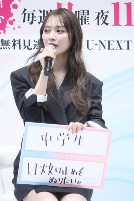 「夫を殺したはずなのに」内田理央、夫役・渡邊圭祐の“死”のシーンに感心「本気で心配に……」