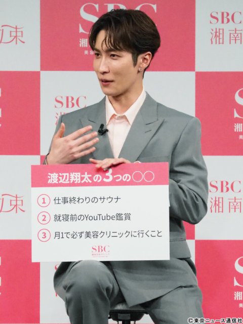 渡辺翔太、食事時間のお供はSnow Manの動画!?「虚無感が紛れるんです(笑)」