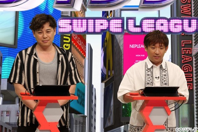 寺西拓人が「ネプリーグ」初参戦!「自信あります」宣言通りの大活躍で快進撃!?