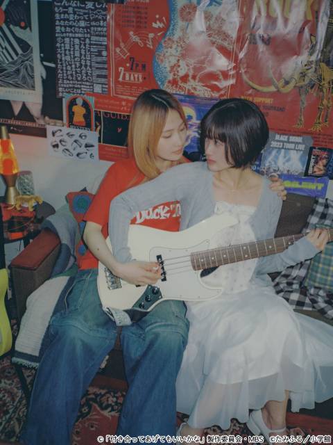 鞘師里保×小西桜子主演で、GLコミック金字塔「付き合ってあげてもいいかな」実写化