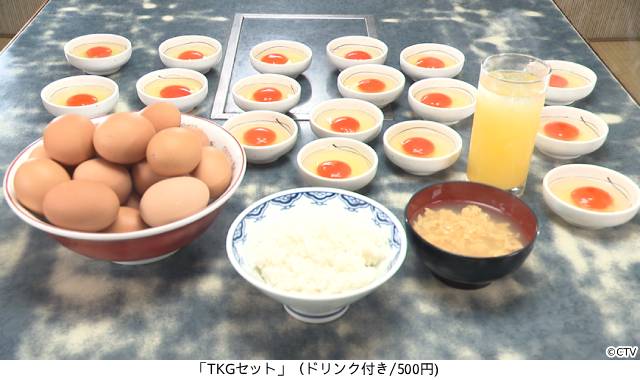 M!LK・塩﨑太智、SWEET STEADYも驚き＆感動「オモウマい店」卵食べ放題＆能登のすし店復活