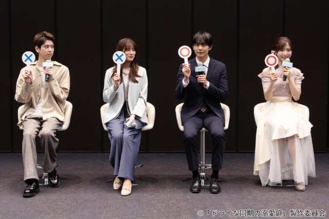 「ドライな同期の溺愛癖」ゆいかれん、藤林泰也らが“溺愛”しているものを告白 仲良し撮影裏話も