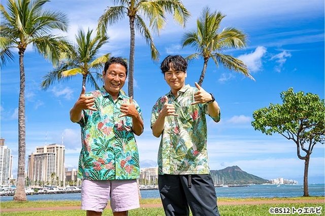 山下健二郎×内野亮、アラモアナで最新ファッション&豪華ホテルを満喫「ハワイに恋して!」