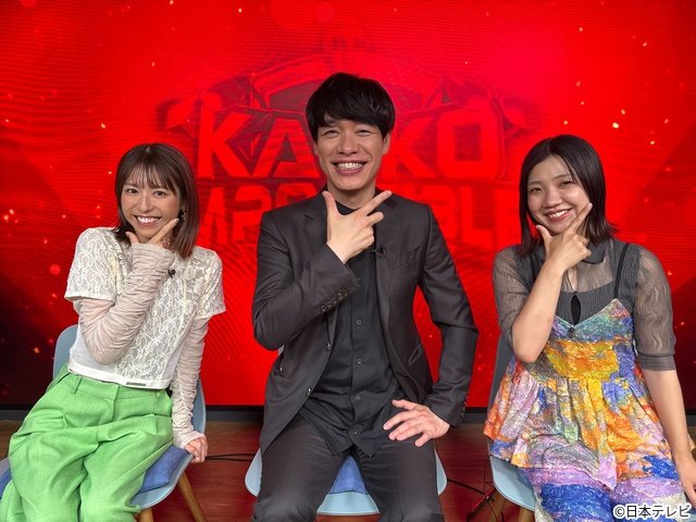 THE RAMPAGE・浦川翔平、超特急・マサヒロらが参戦!「カッコインポッシブル」開幕