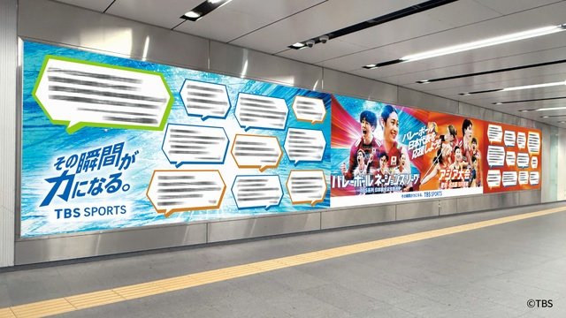 原嘉孝&石川佳純の応援メッセージも バレーボール日本代表応援広告が渋谷駅・名古屋駅に登場