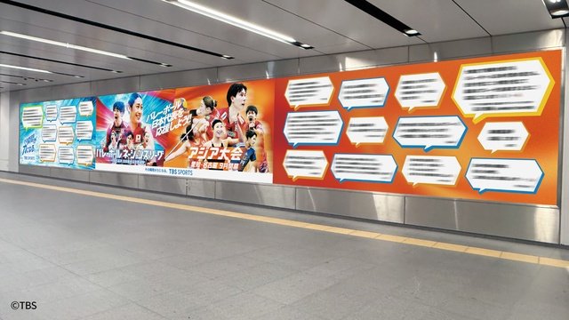 原嘉孝&石川佳純の応援メッセージも バレーボール日本代表応援広告が渋谷駅・名古屋駅に登場