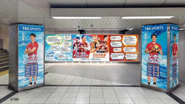 原嘉孝&石川佳純の応援メッセージも バレーボール日本代表応援広告が渋谷駅・名古屋駅に登場