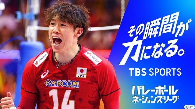 原嘉孝&石川佳純の応援メッセージも バレーボール日本代表応援広告が渋谷駅・名古屋駅に登場