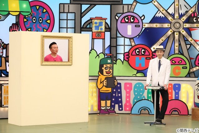 寺西拓人、「華大さんと千鳥くん」でスパイ企画に初挑戦! 芸人たちの追及にタジタジ