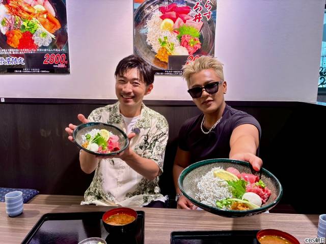 MAKIDAI、人生初のジャガイモ掘りに挑戦　ELLY＆奥田力也と神奈川で「元気ハッケン旅」