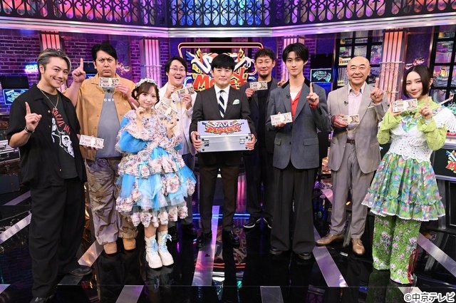 「SAVE MONEY」初ゴールデンSP 曽野舜太らが総額1000万円超を懸け激突