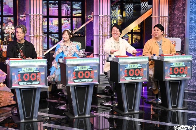 「SAVE MONEY」初ゴールデンSP 曽野舜太らが総額1000万円超を懸け激突