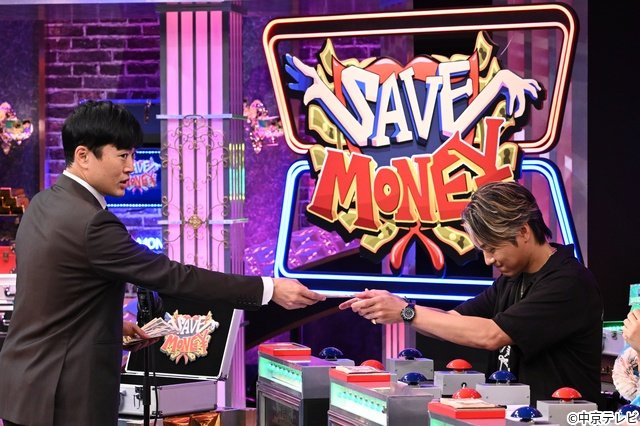 「SAVE MONEY」初ゴールデンSP 曽野舜太らが総額1000万円超を懸け激突