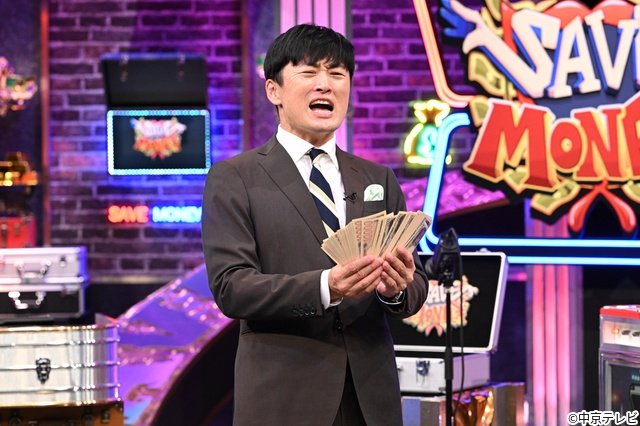 「SAVE MONEY」初ゴールデンSP 曽野舜太らが総額1000万円超を懸け激突
