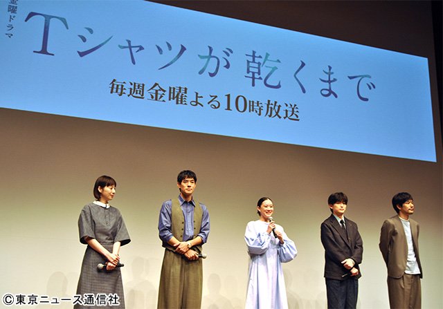 蒼井優「楽しい夫婦は第1話で終わった」松山ケンイチと初夫婦役語る「Ｔシャツが乾くまで」