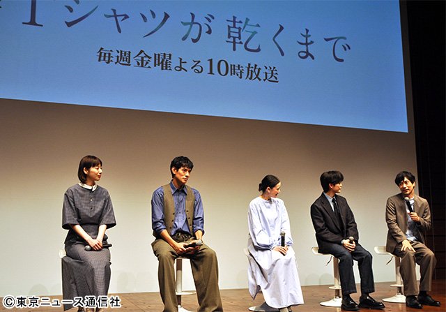 蒼井優「楽しい夫婦は第1話で終わった」松山ケンイチと初夫婦役語る「Ｔシャツが乾くまで」