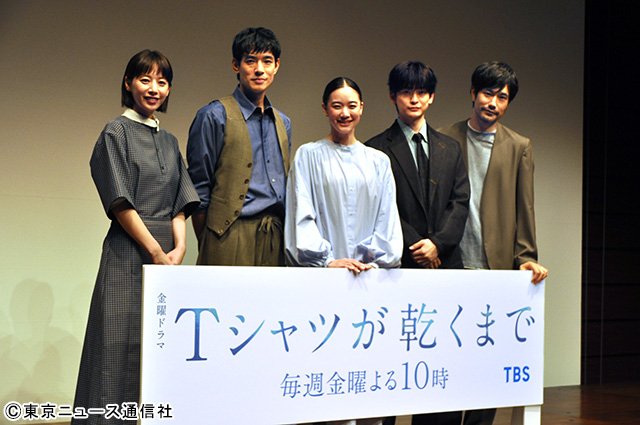蒼井優「楽しい夫婦は第1話で終わった」松山ケンイチと初夫婦役語る「Ｔシャツが乾くまで」