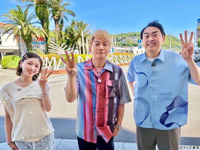 香取慎吾史上もっとも歩いた旅で“かき氷事件”勃発!?「三ツ星☆MAP」で熱海・伊豆に出没