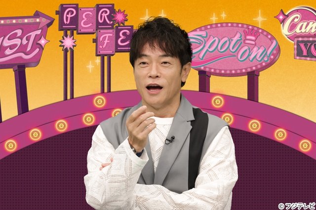 深澤辰哉「結構当てることができました!」陣内智則&松田里奈と予想白熱「PITARI」