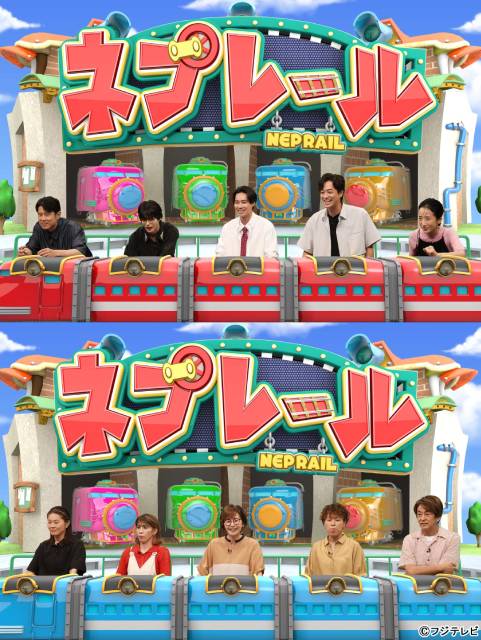 神尾楓珠、戸塚純貴が“GACKTクイズ”のプレッシャーに冷や汗「ネプリーグSP」