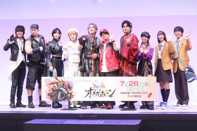 「角醒ハンター オメガホーン」楢原聖らが出演決定時の心境告白! 長田光平もサプライズ登場で騒然