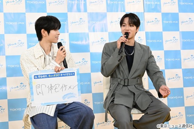 福田歩汰&相原一心、撮影後にやっと仲良く?「Your Sky」“偽カップル”を演じた意外な距離感