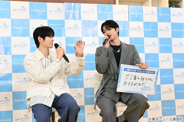 福田歩汰&相原一心、撮影後にやっと仲良く?「Your Sky」“偽カップル”を演じた意外な距離感
