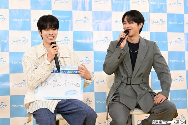 福田歩汰&相原一心、撮影後にやっと仲良く?「Your Sky」“偽カップル”を演じた意外な距離感