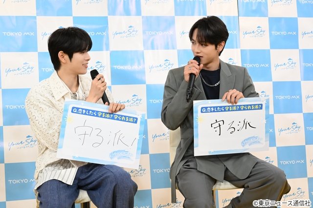 福田歩汰&相原一心、撮影後にやっと仲良く?「Your Sky」“偽カップル”を演じた意外な距離感