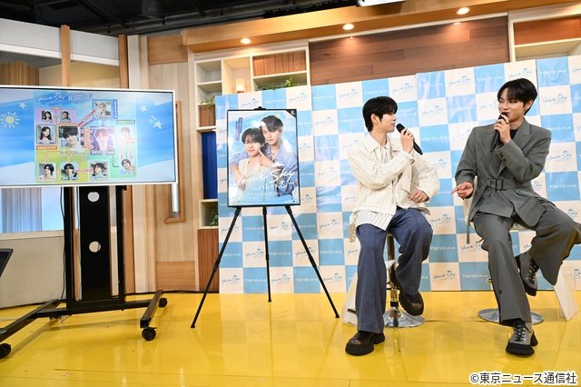 福田歩汰&相原一心、撮影後にやっと仲良く?「Your Sky」“偽カップル”を演じた意外な距離感