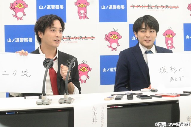 「キスは捜査のあとで」齋藤璃佑、憧れの”オーズ”渡部秀とのラブストーリーに感無量