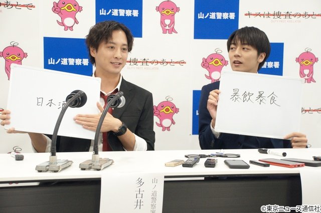 「キスは捜査のあとで」齋藤璃佑、憧れの”オーズ”渡部秀とのラブストーリーに感無量