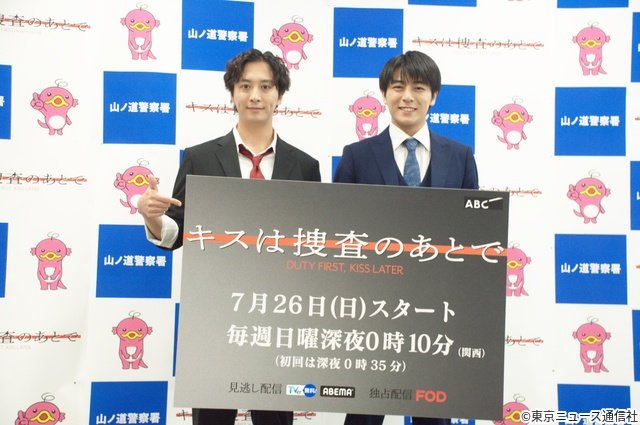 「キスは捜査のあとで」齋藤璃佑、憧れの”オーズ”渡部秀とのラブストーリーに感無量