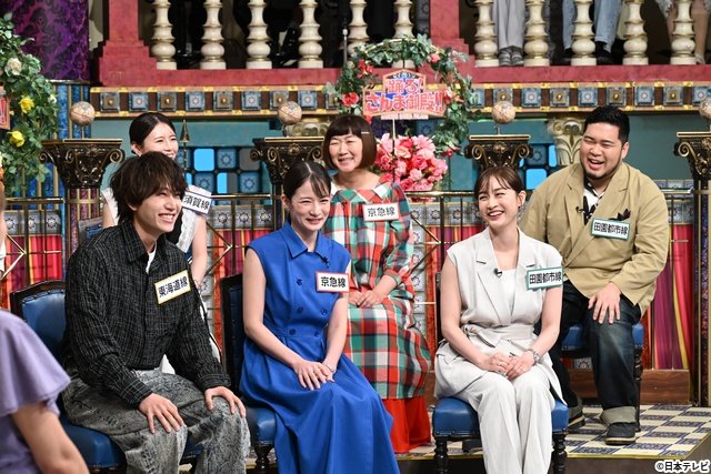 「さんま御殿!!」神奈川路線バトル勃発! 橋本将生が“王者・東海道線”を猛アピール