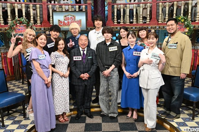 「さんま御殿!!」神奈川路線バトル勃発! 橋本将生が“王者・東海道線”を猛アピール